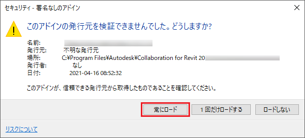 常にロード-3.png