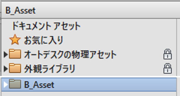 マテリアル05.png