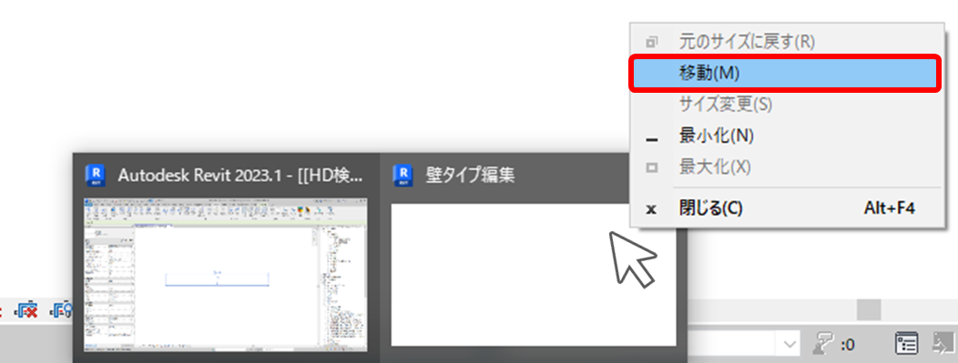 FAQ画像_両面壁.png