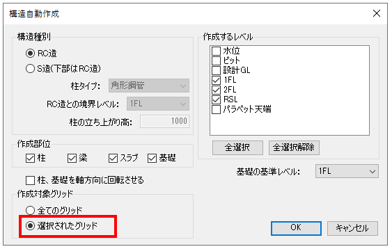 構造体自動作成.PNG