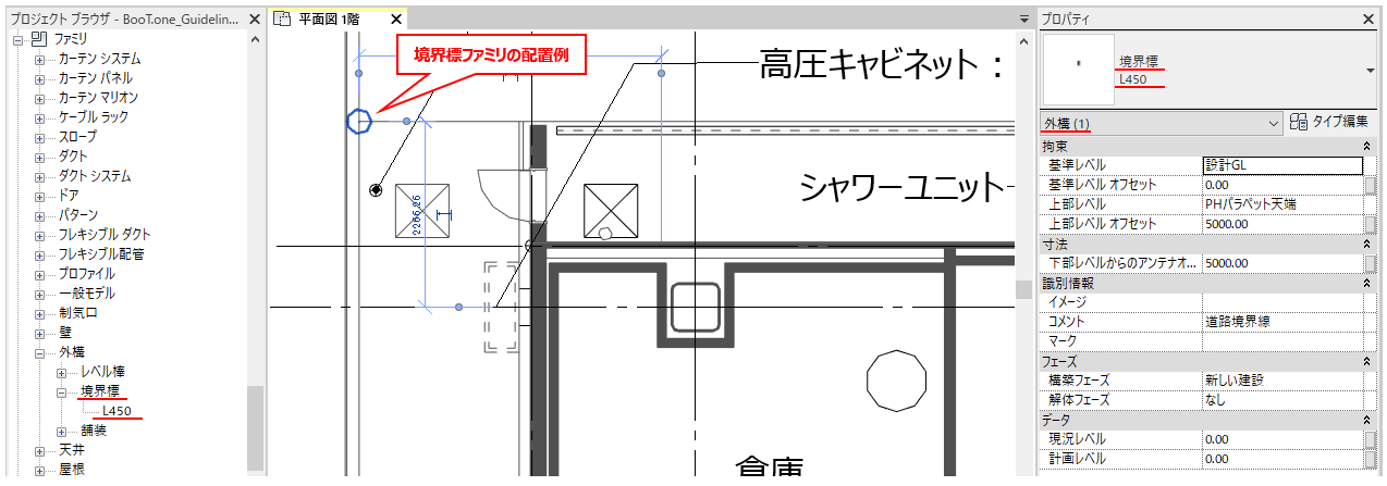 敷地座標2.PNG