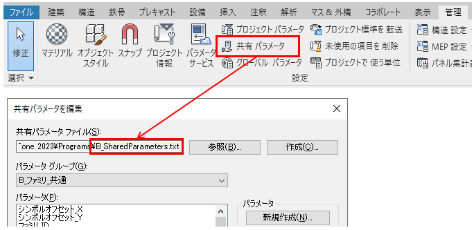 根拠式1.PNG