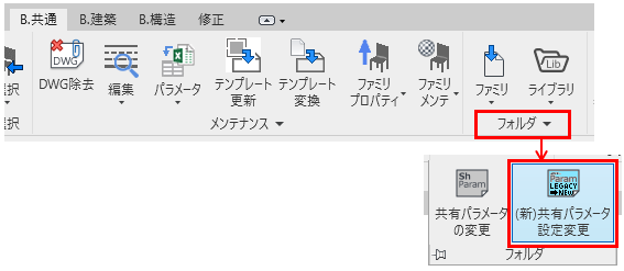 根拠式2.PNG