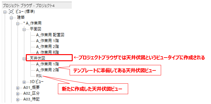 天井伏図3.png