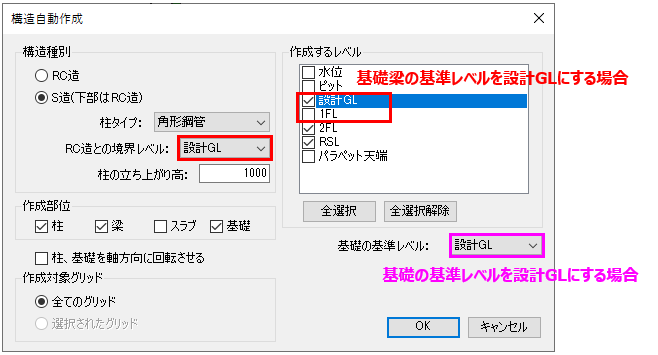 基礎レベル.PNG