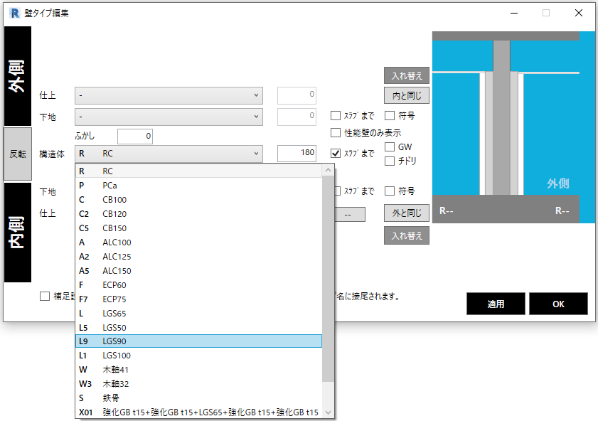 下地にLGS0.PNG