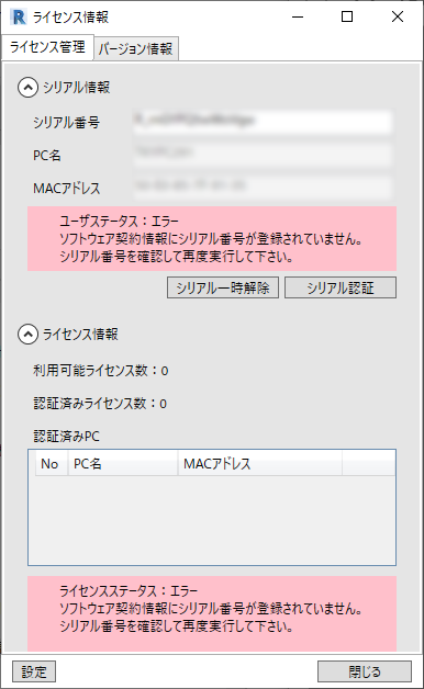 mceclip0.png
