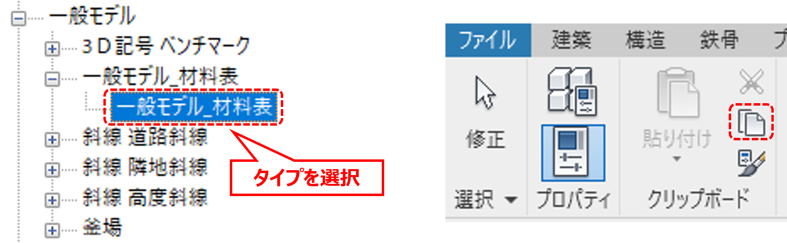104-1_修正.png