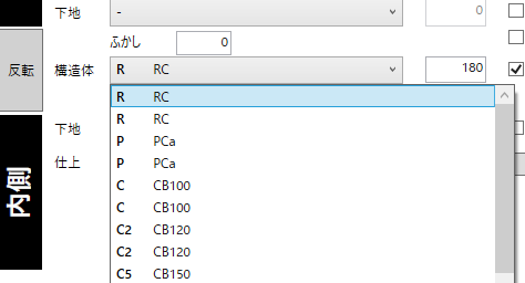 両面壁ツール重複.png