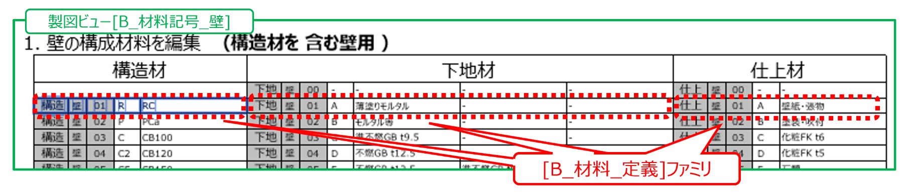 スクリーンショット 2024-12-02 093814.png
