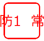 FAQ画像_法規タグ.png