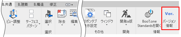 BooT.oneインストール直後のシリアル認証がエラーになる場合、どうしたらよいですか.png