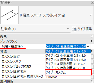 FAQ画像_駐車場ファミリ.png