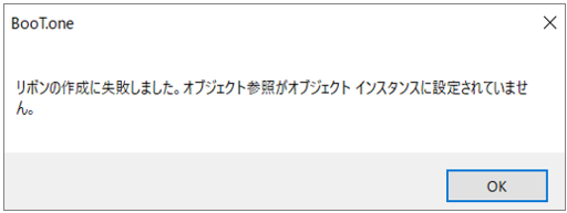 Revitを起動すると「リボンの作成に失敗しました」とメッセージがでます2_画像1.png