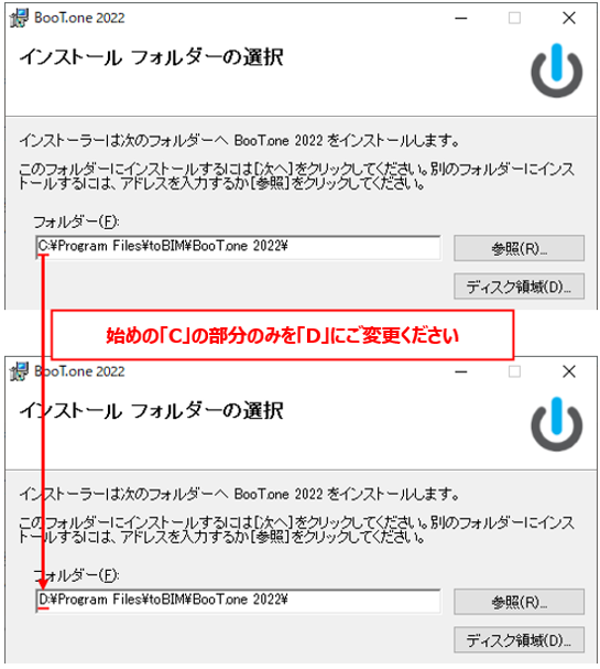 Revitを起動すると「リボンの作成に失敗しました」とメッセージがでます2_画像2.png
