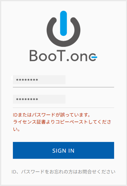 コンテンツサーバー不具合①.png