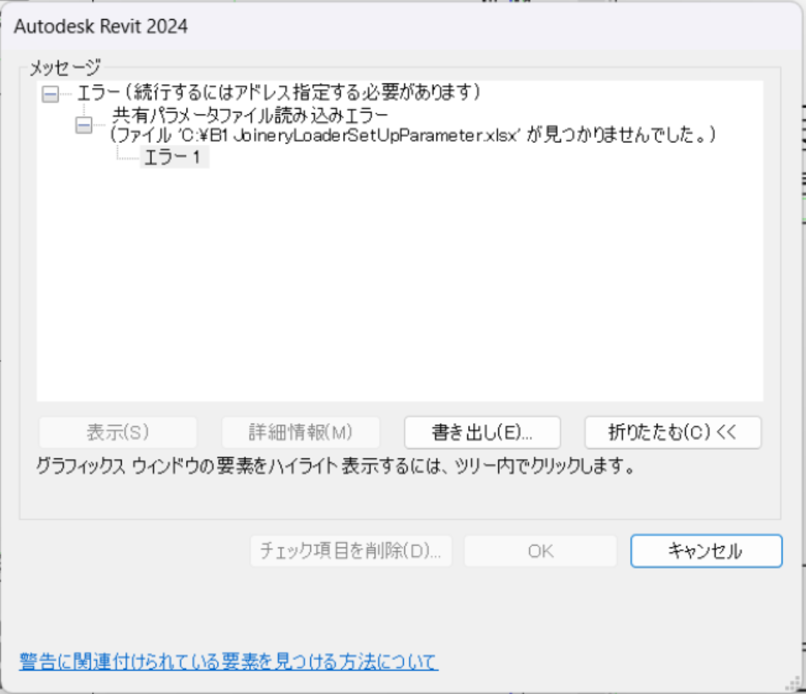 スクリーンショット 2025-11-14 155757.png