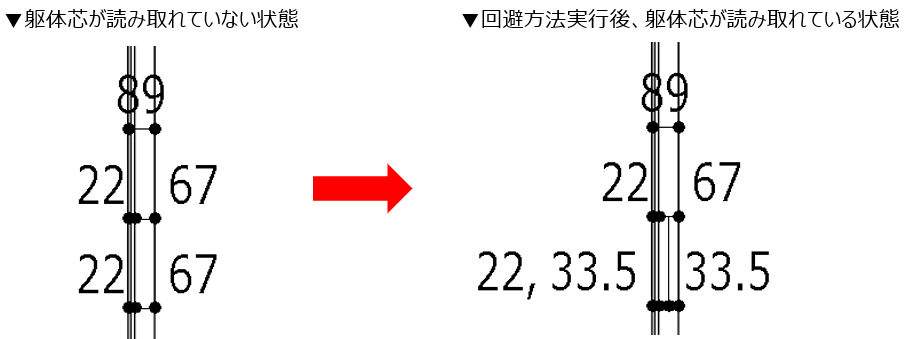 寸法が無効_画像.png