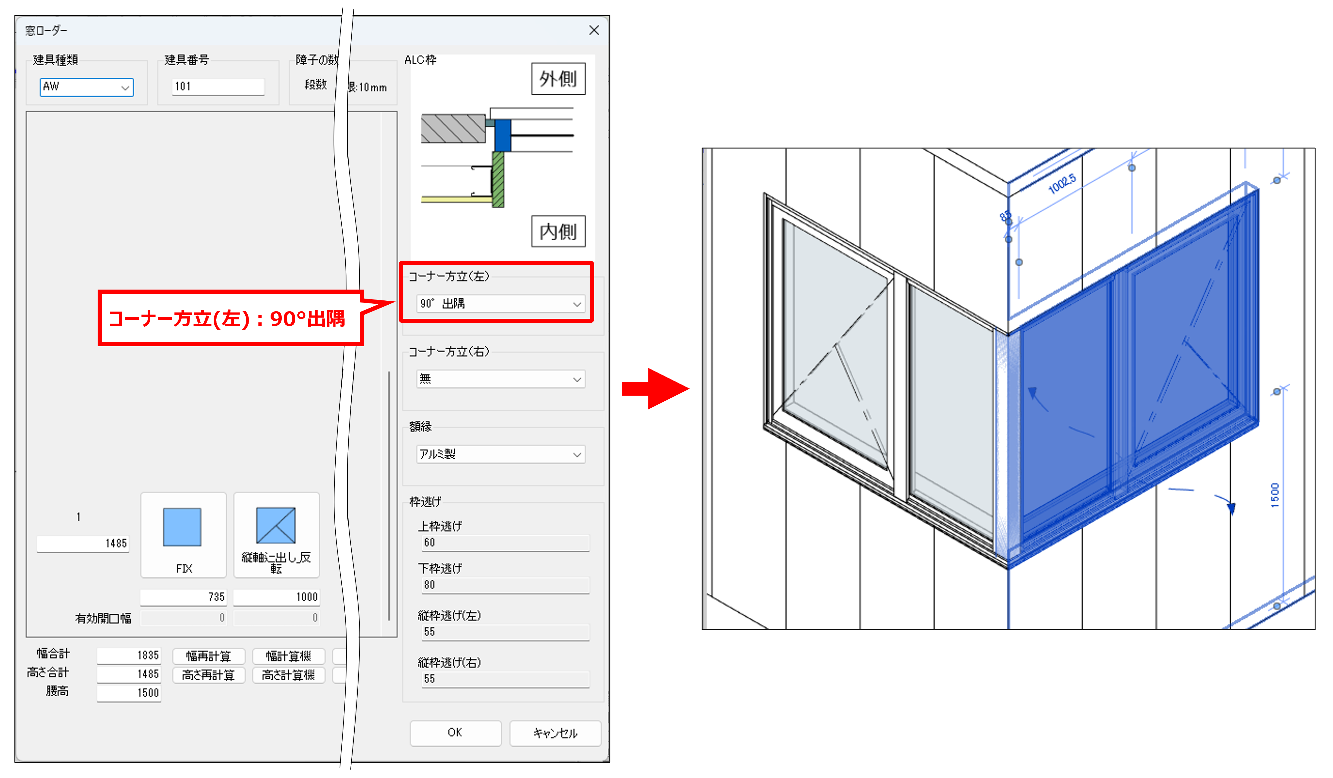 窓L字_1.png