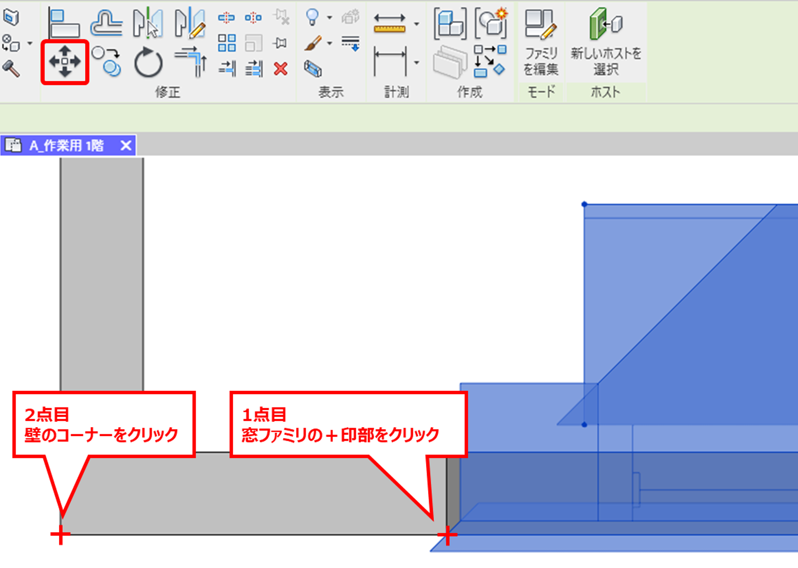 窓L字_3.png