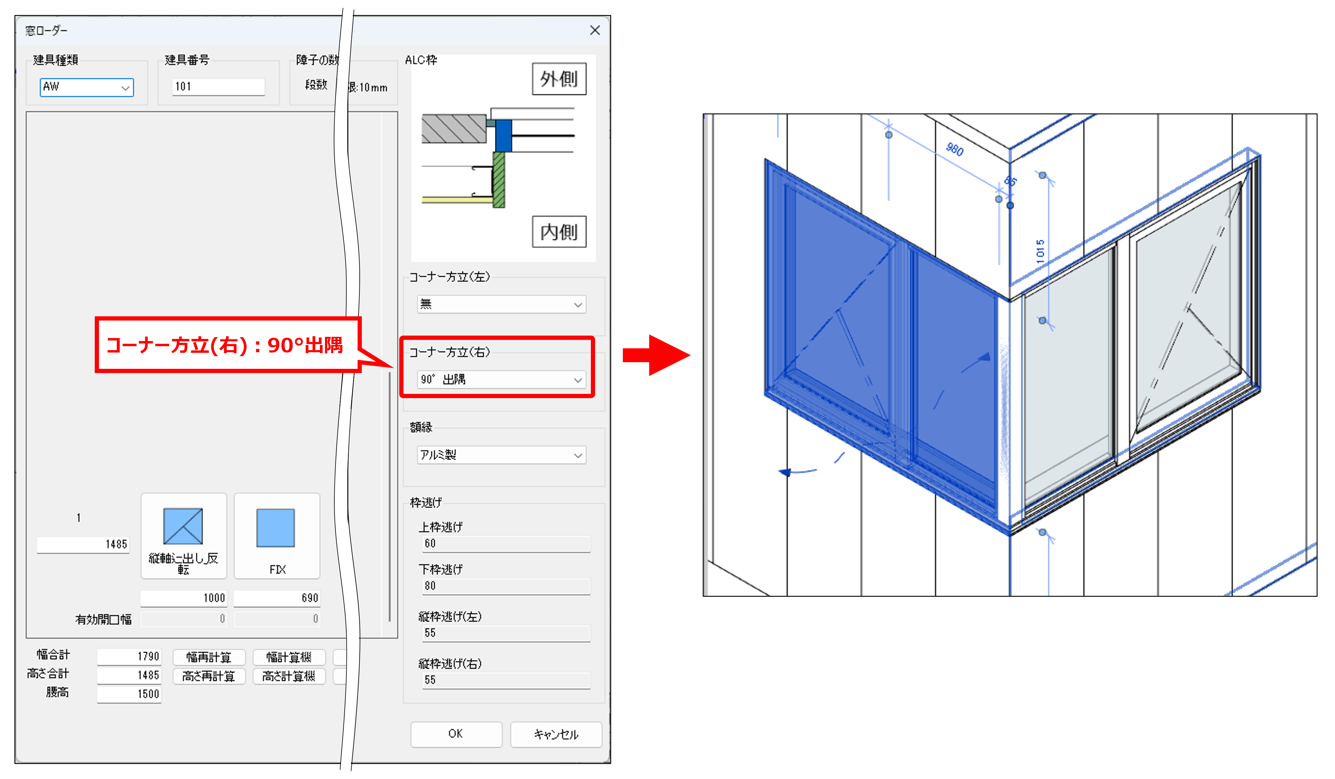 窓L字_2.png