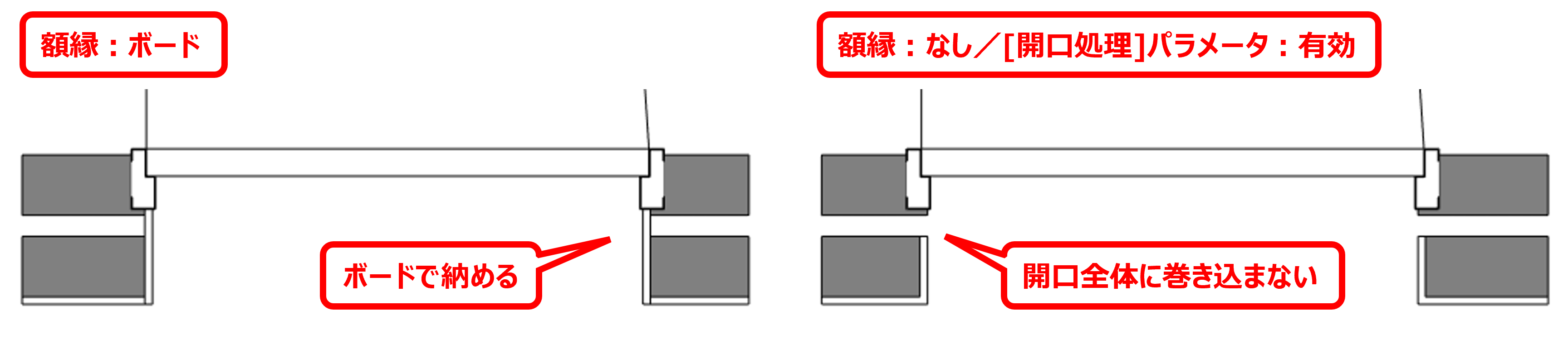 ボード額縁3.png