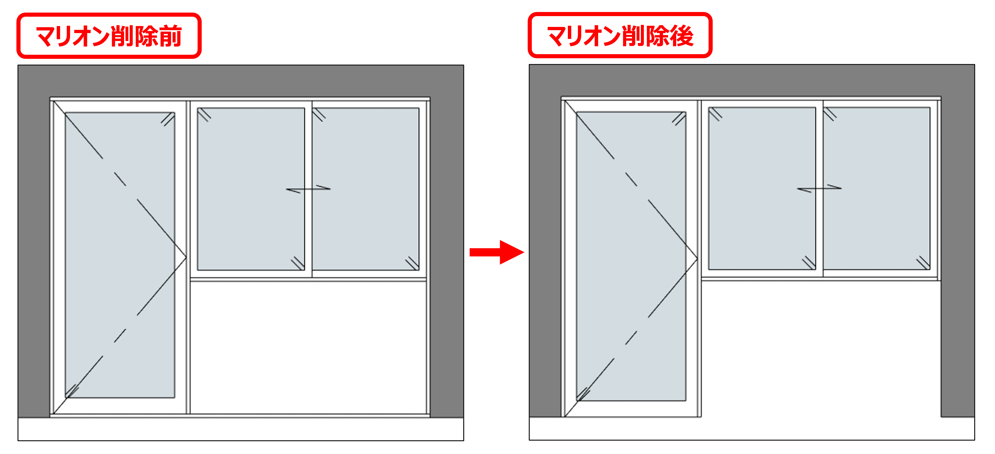 連窓作成方法3.png