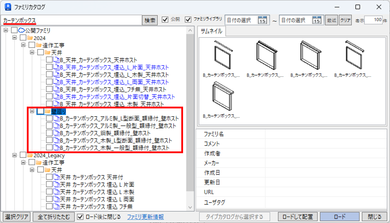 ブラインドボックス.png