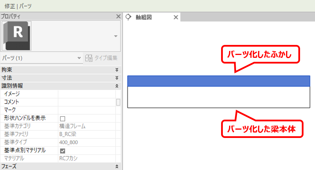 梁ふかし_軸組図1.png