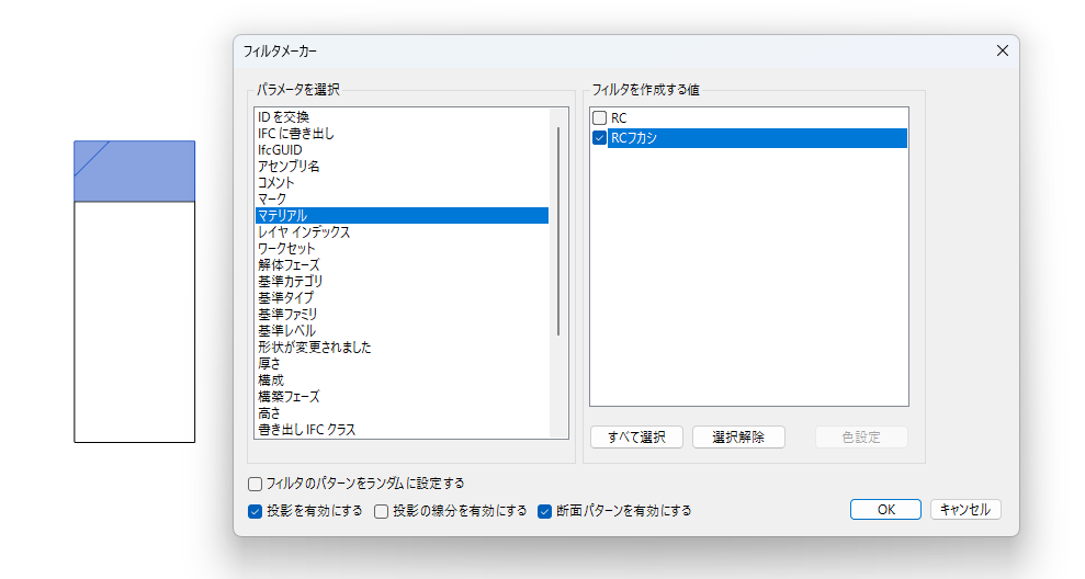 梁ふかし_軸組図3.png