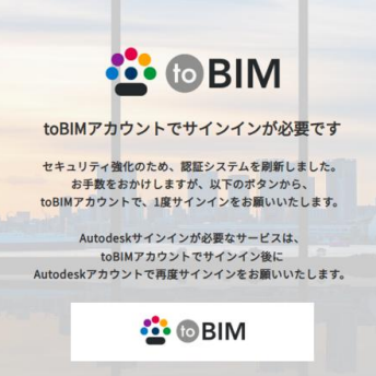 FAQ画像_QSログイン.png