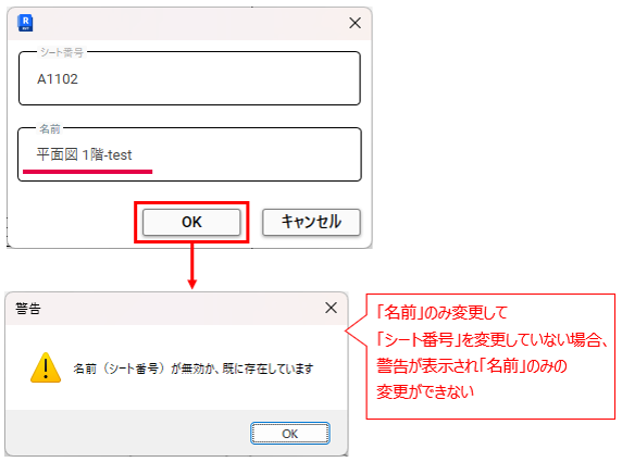 マイブラウザ名前変更.png